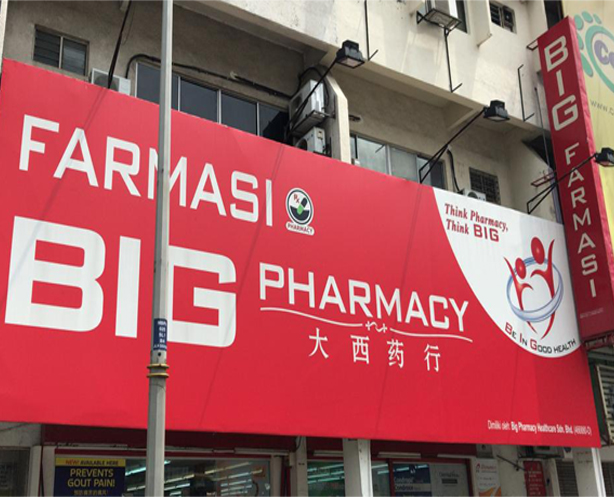 Pharmacy utama big saujana Red Cap